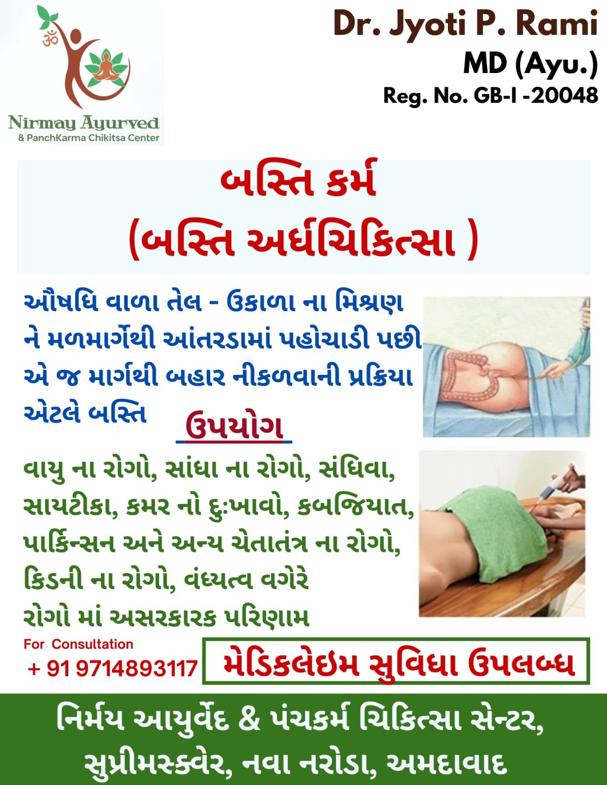Basti Karma information poster