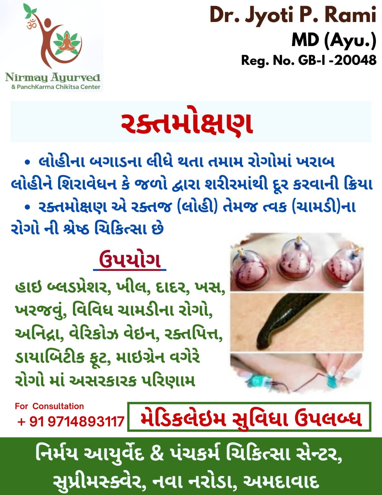 Raktamokshan therapy information poster