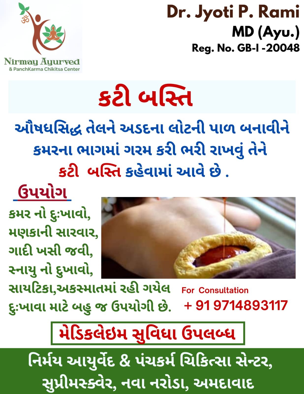 Kati Basti Therapy Poster