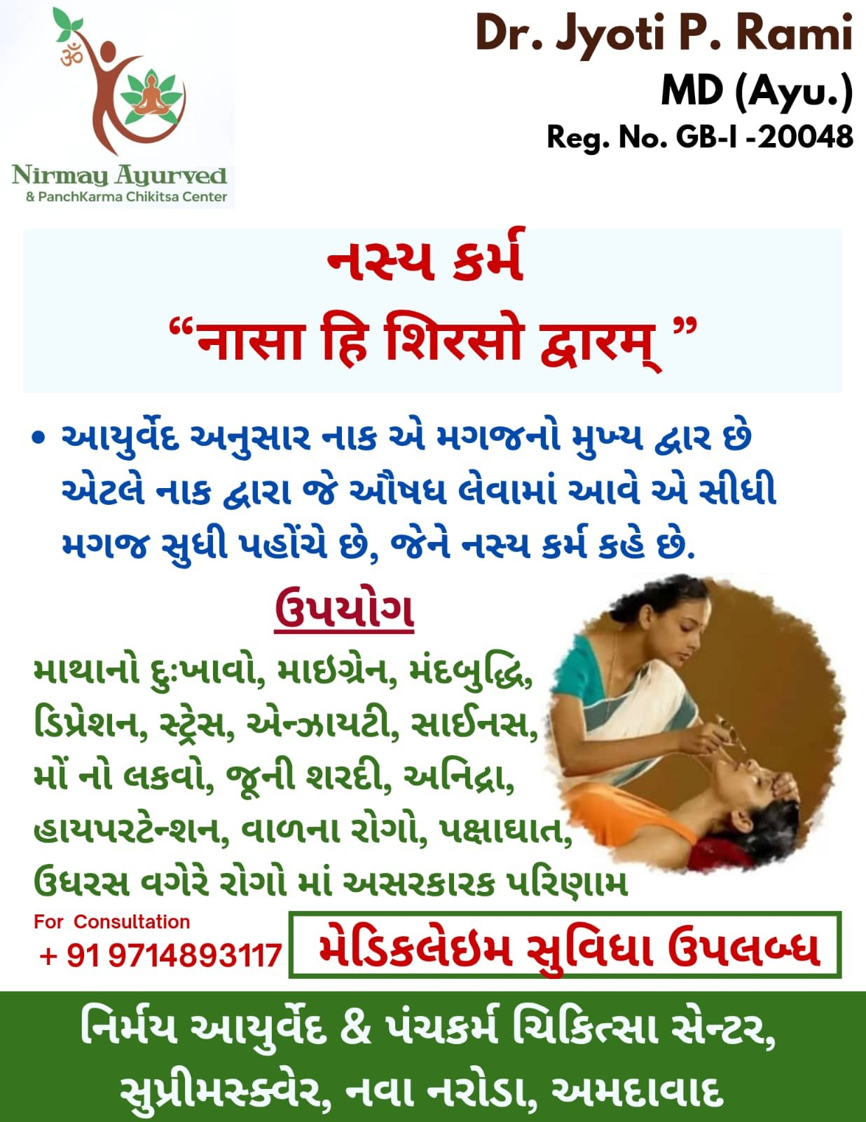 Nasya Karma Benefits Poster