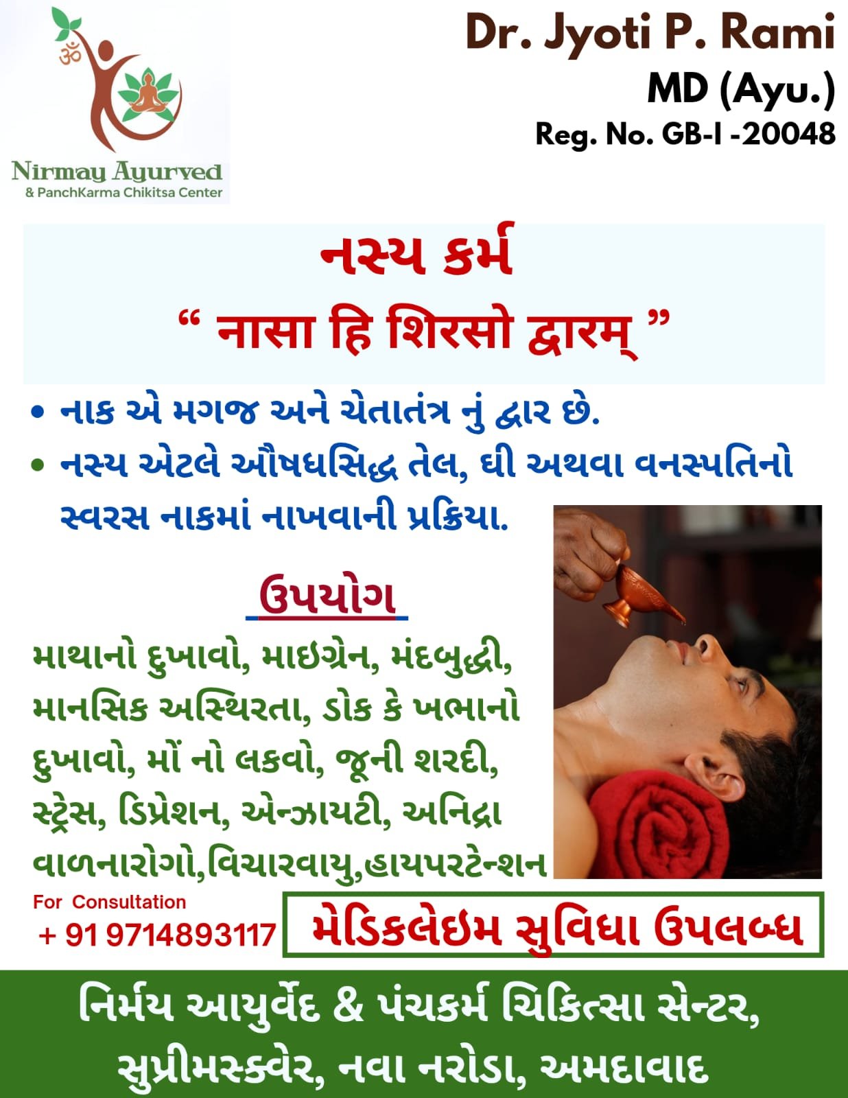 Nasya therapy information poster
