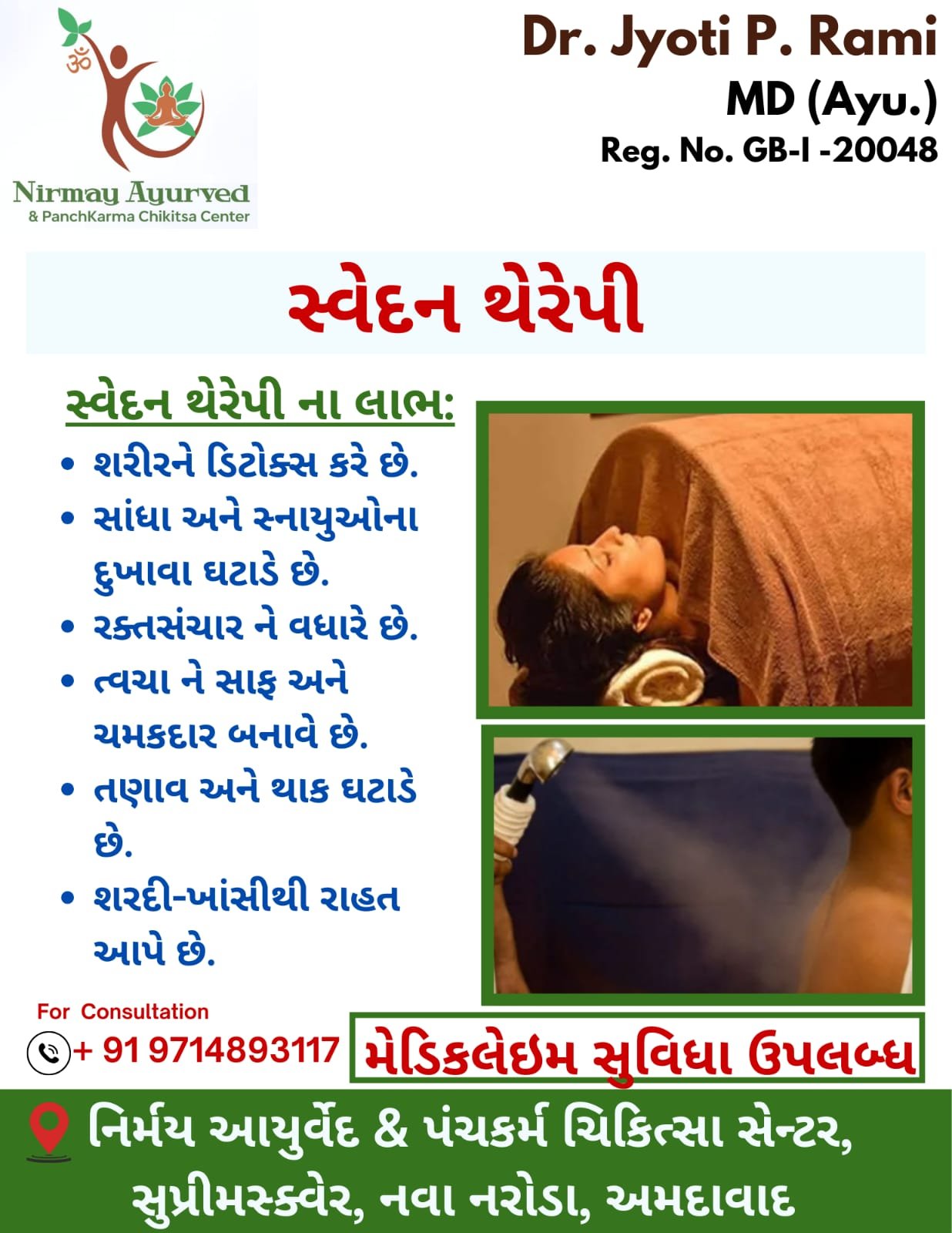 Swedan therapy benefits poster